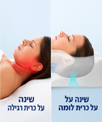 LumaNap™  כרית הפרימיום של לומה