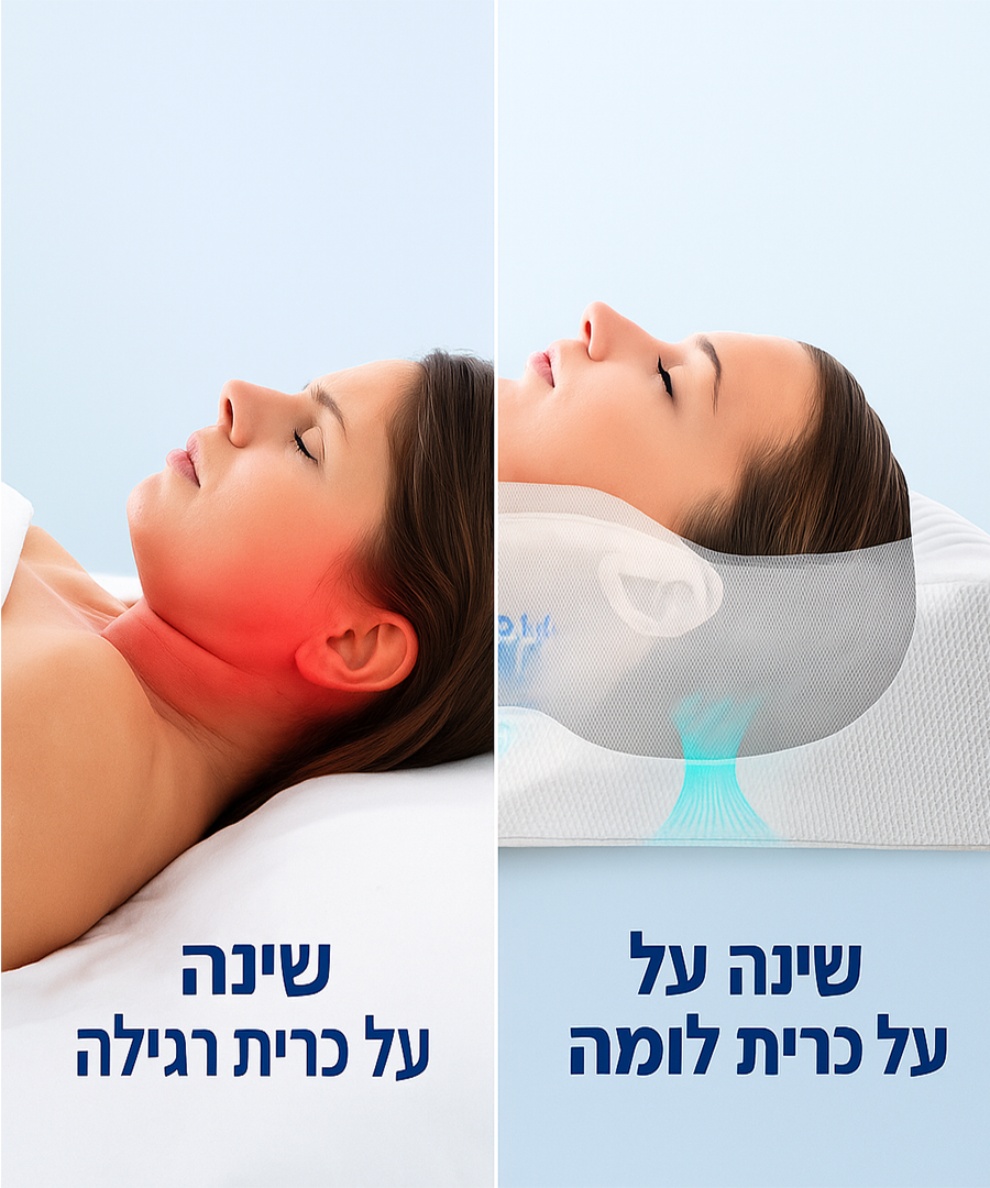 LumaNap™  כרית הפרימיום של לומה